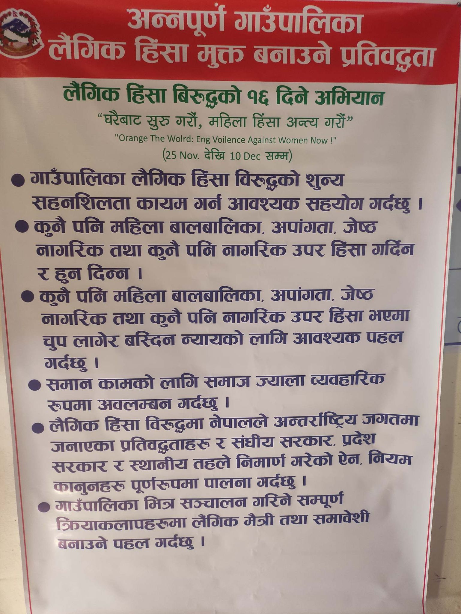 photo20211202Kaski5