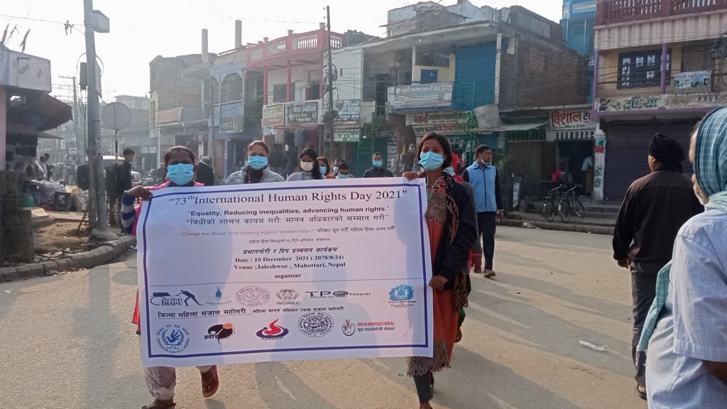 photo20211210mahottari