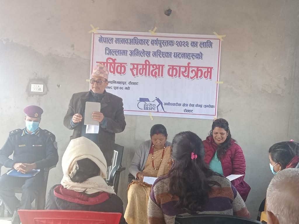 photo20211223rautahat (2)