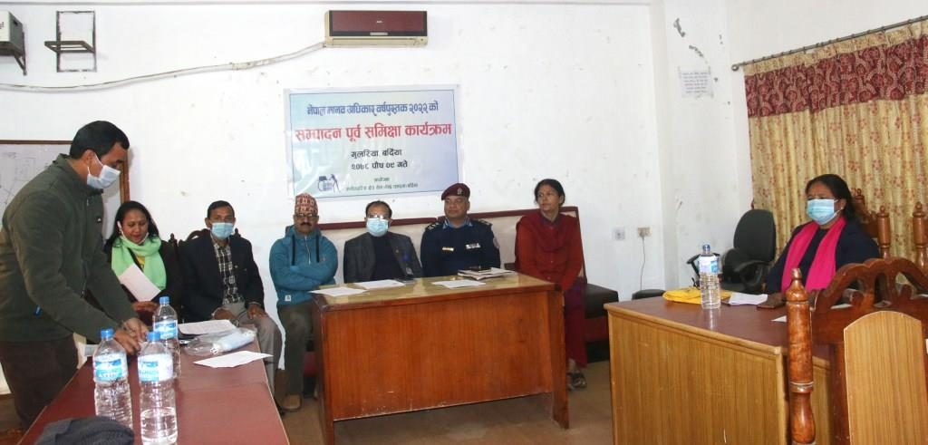 photo20211225bardiya (6)