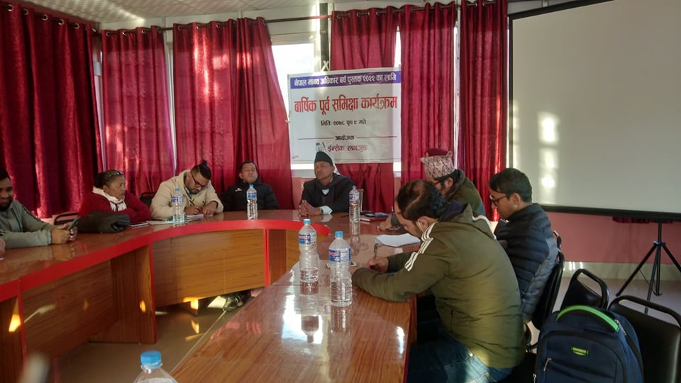 photo20211226Lamjung