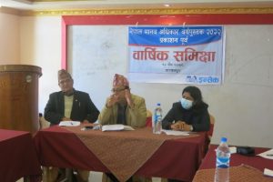 photo20211228kanchanpur (3)