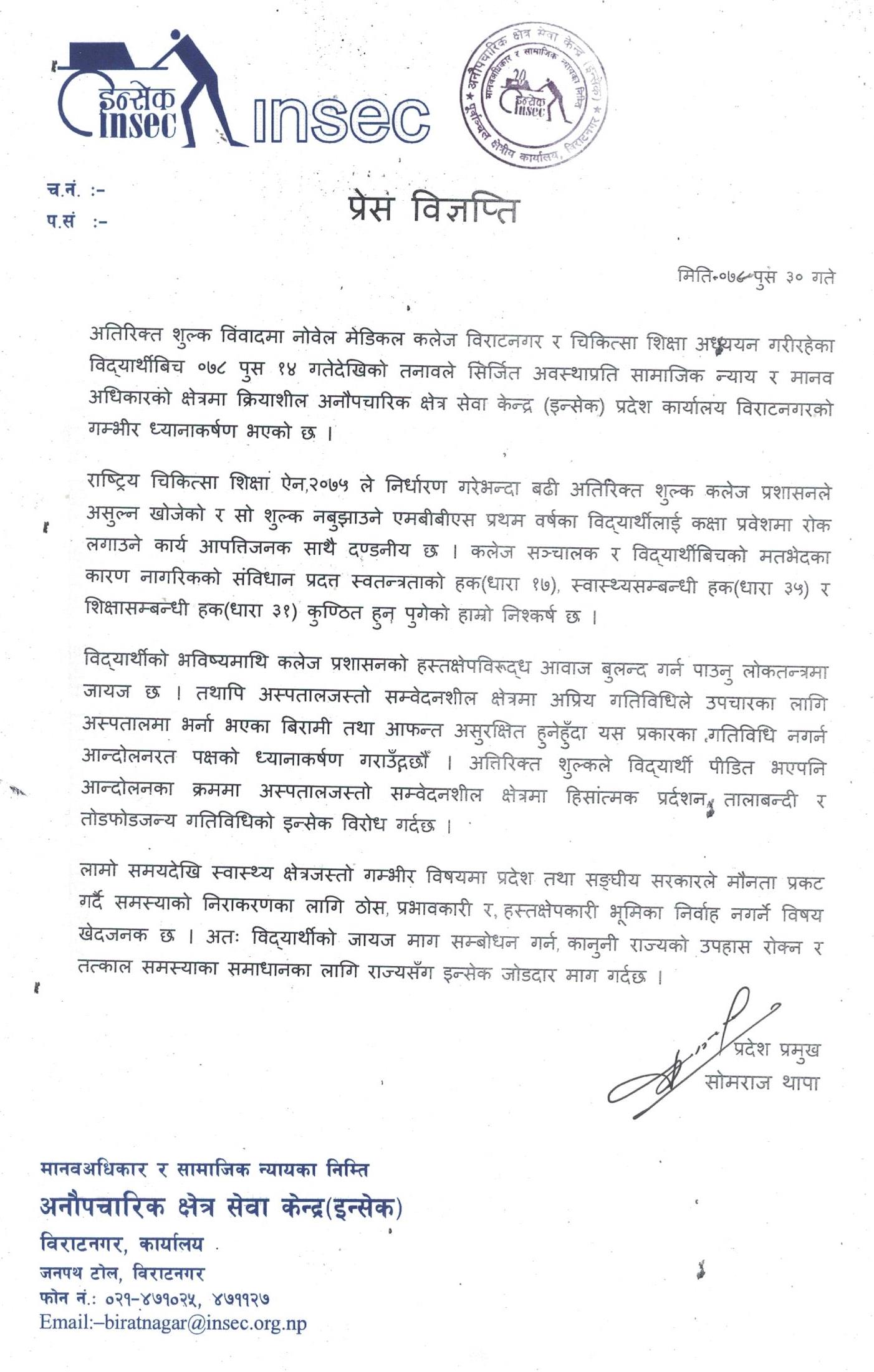 Noble Press release 078.9.30