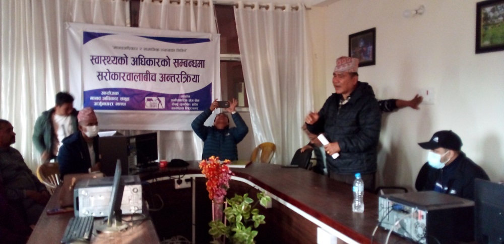 Photo 20220106 Jhapa (2)