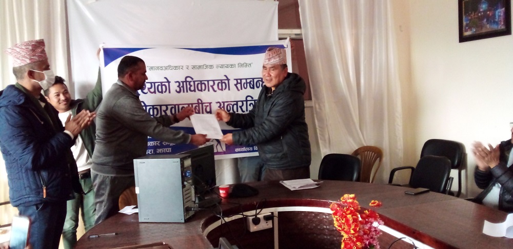 Photo 20220106 Jhapa (3)