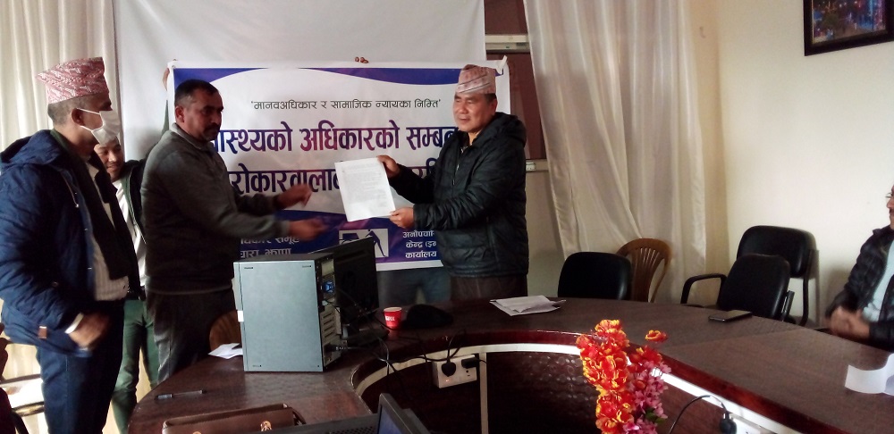 Photo 20220106 Jhapa (4)