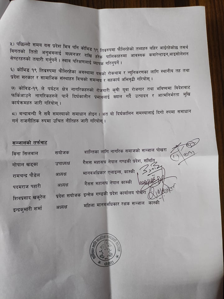 Photo20220113Kaski4