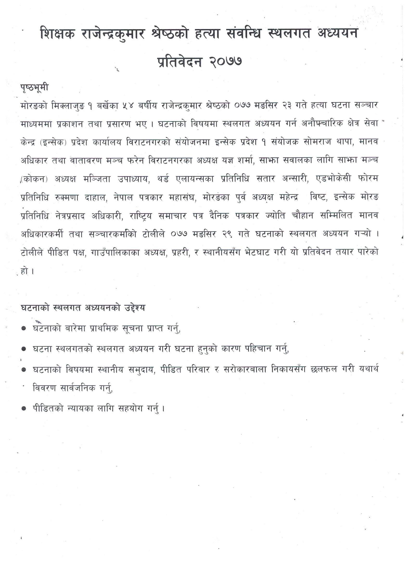 Report cover