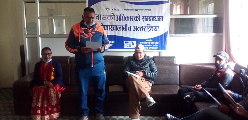 Photo 20220211 Jhapa (1)