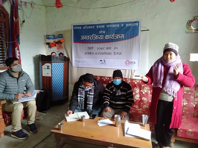 Photo20220107dailekh 2