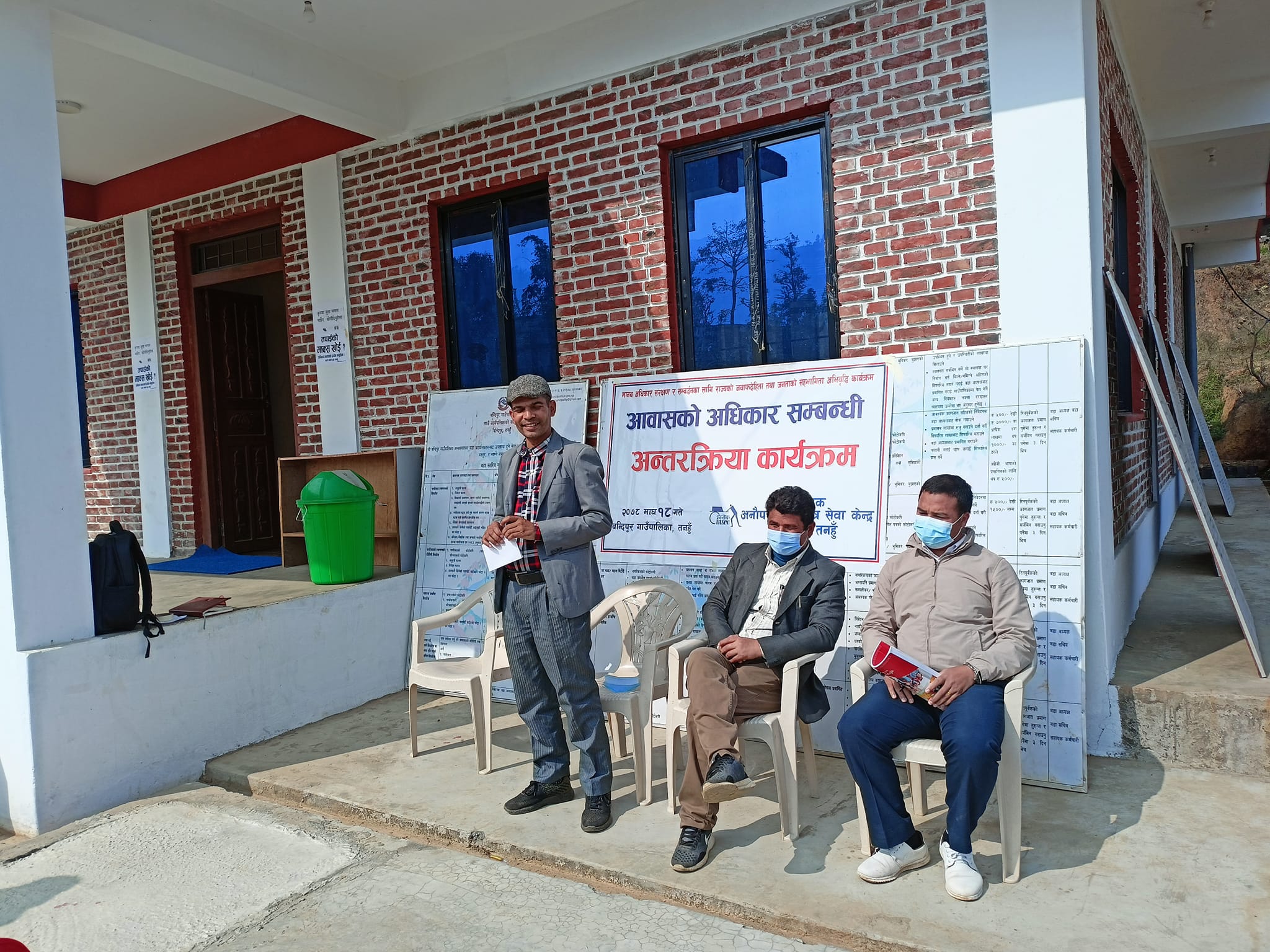 Photo20220202Tanahun1