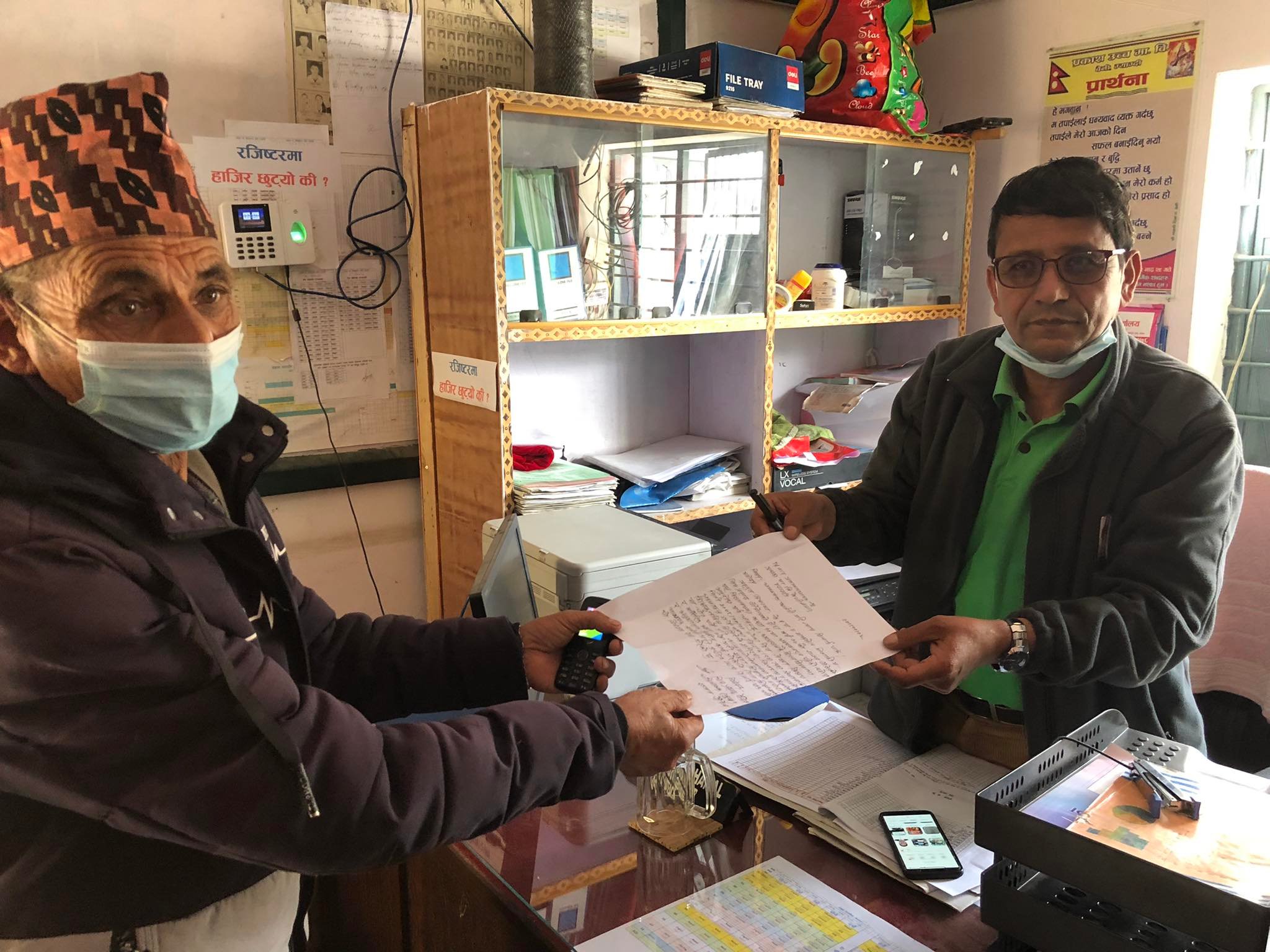 Photo20220228Myagdi1