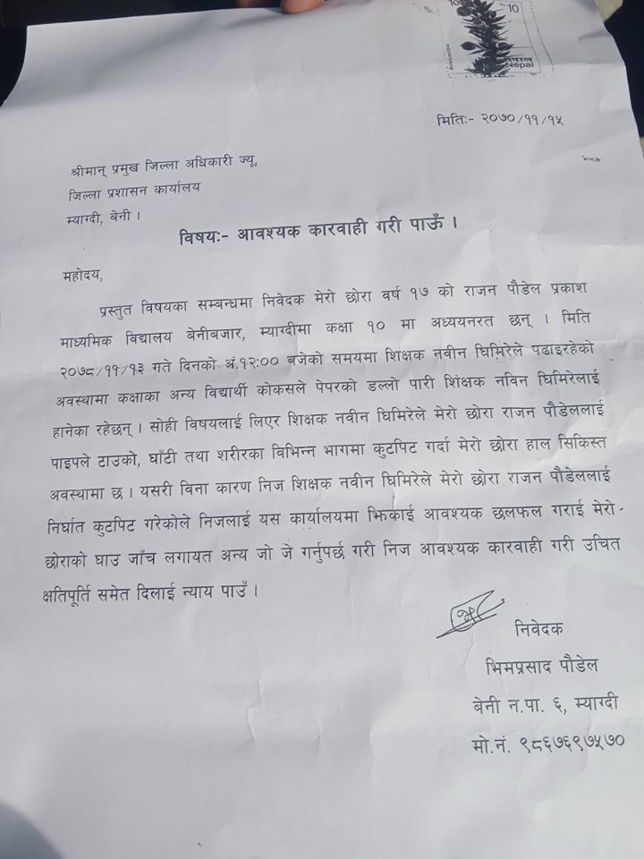 Photo20220228Myagdi4
