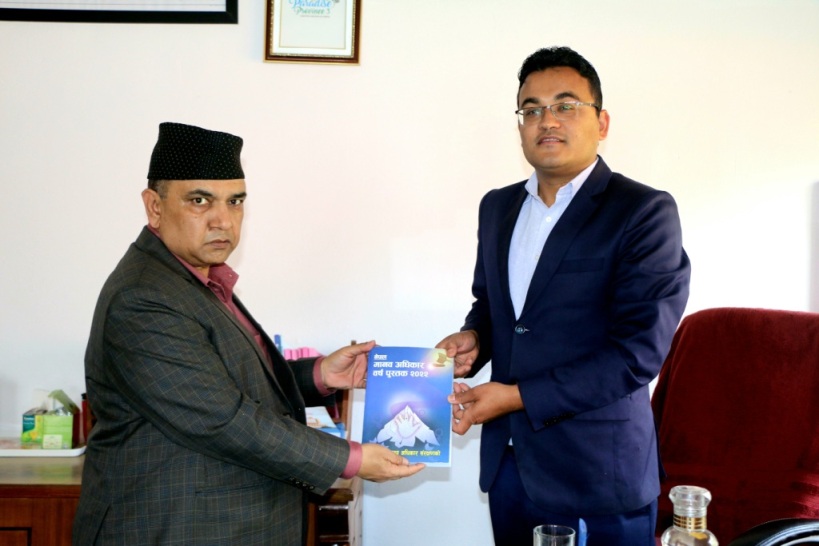 सन्देश श्रेष्ठ सहन्यायाधिवक्ता उच्च सरकारी विकल कार्यालय