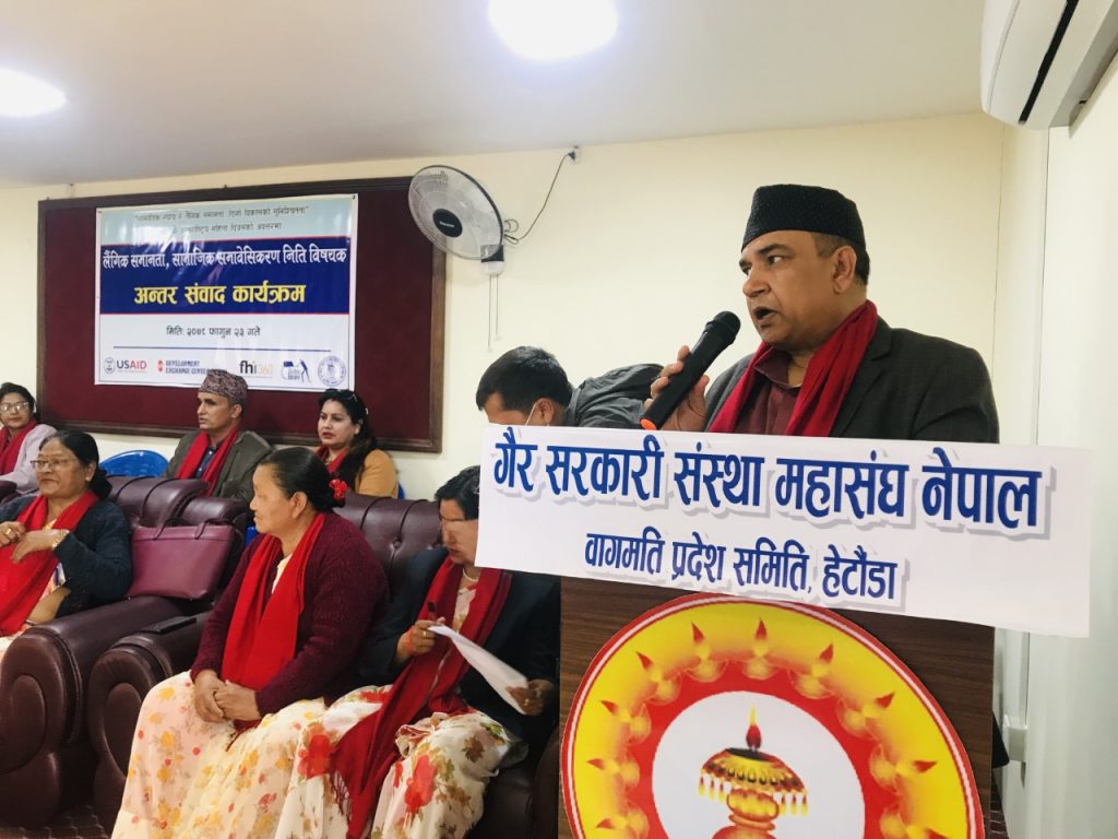 Makawanpur1 Photo 20220307