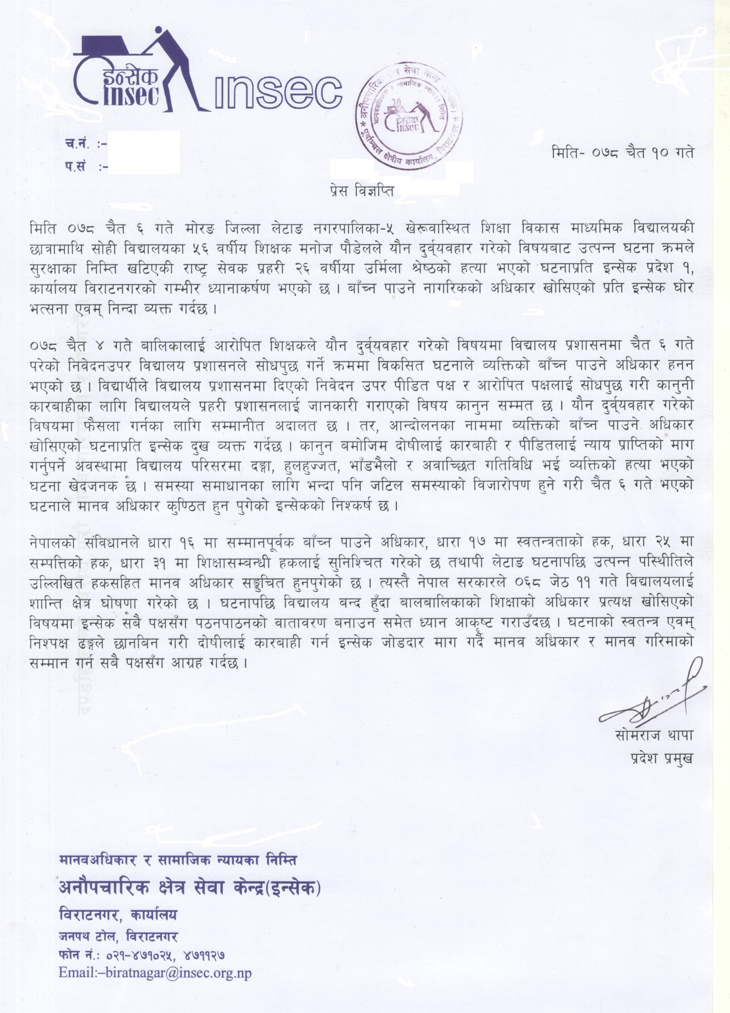 Photo 20220324 Morang