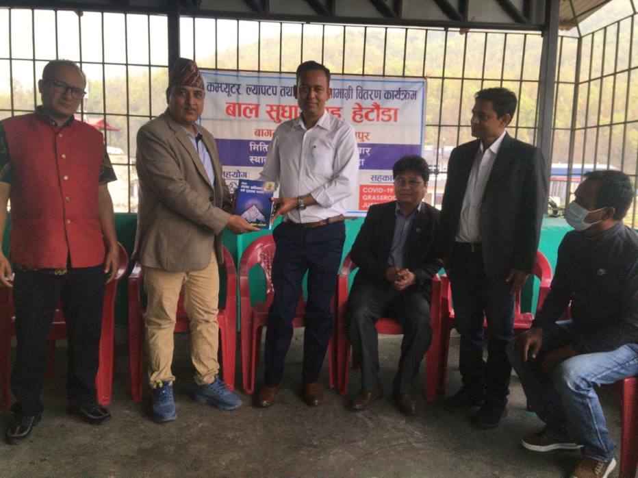 Photo1makawanpur20281228