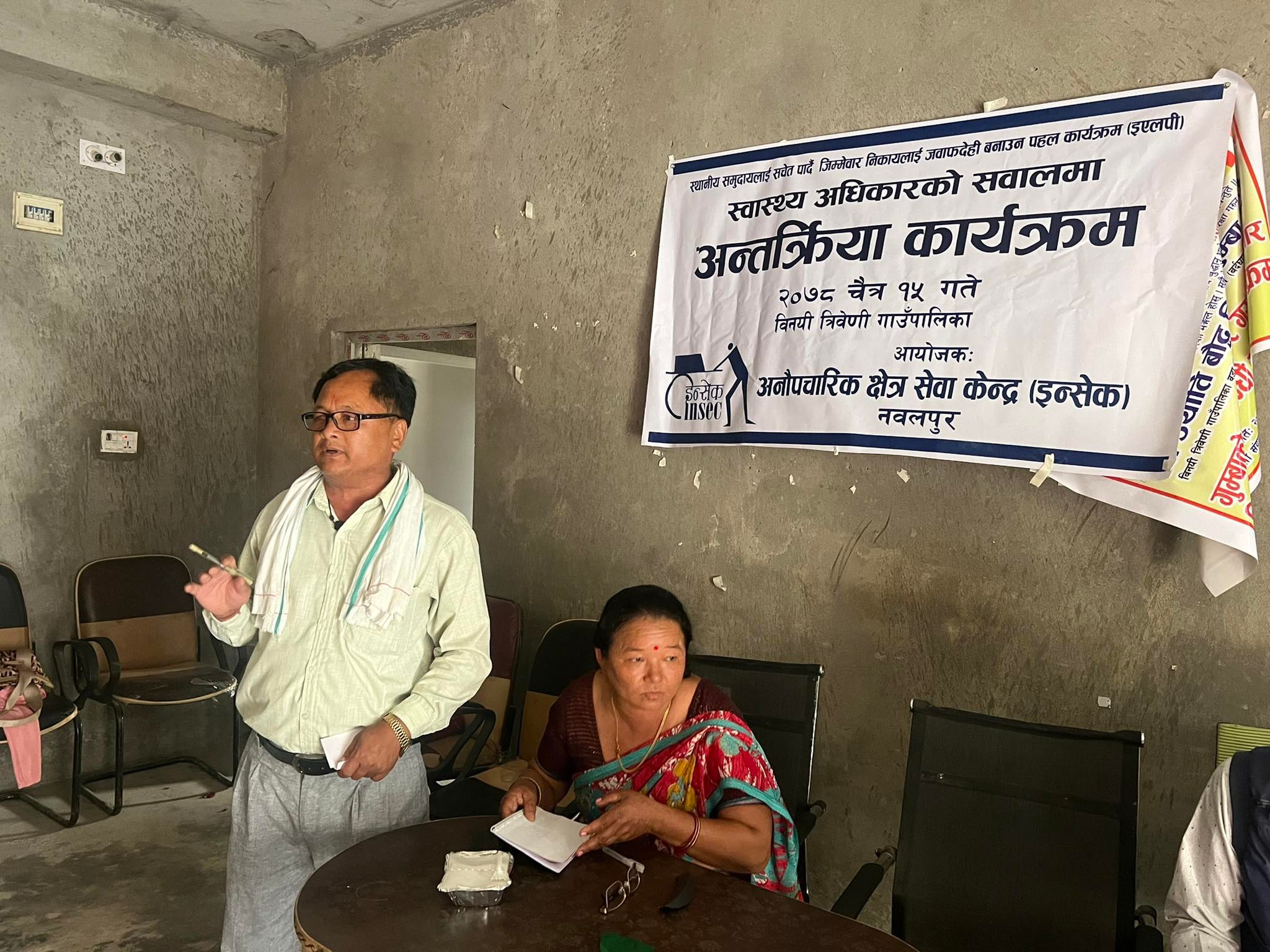 Photo20220330Nawalpur2