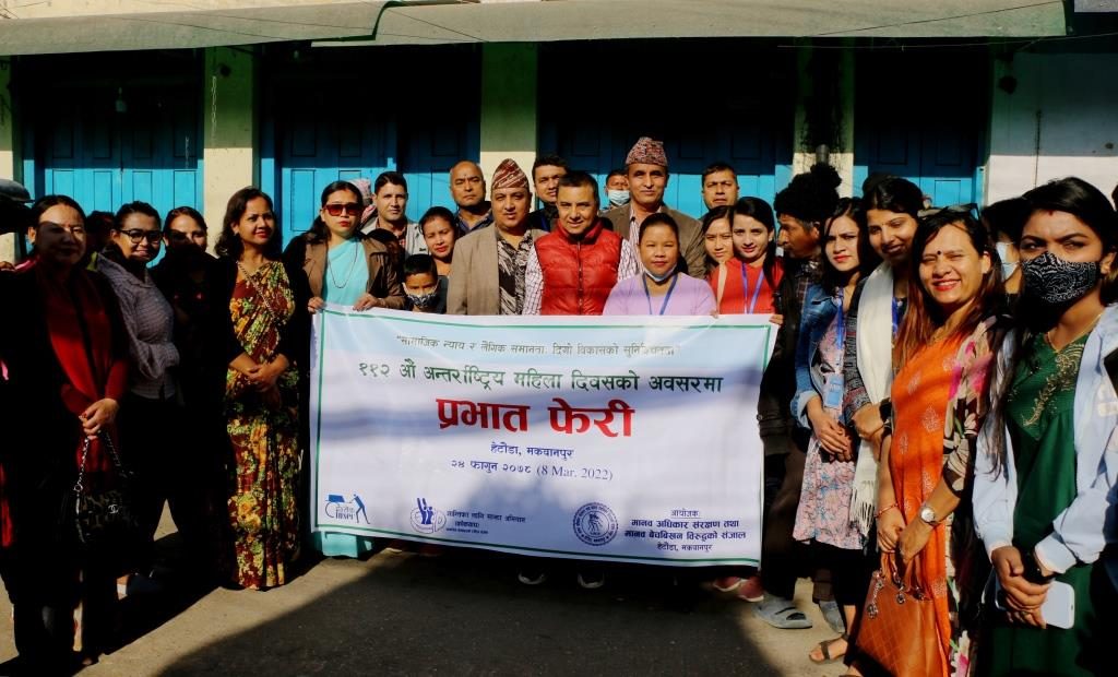 Photo2Makawanpur20220308