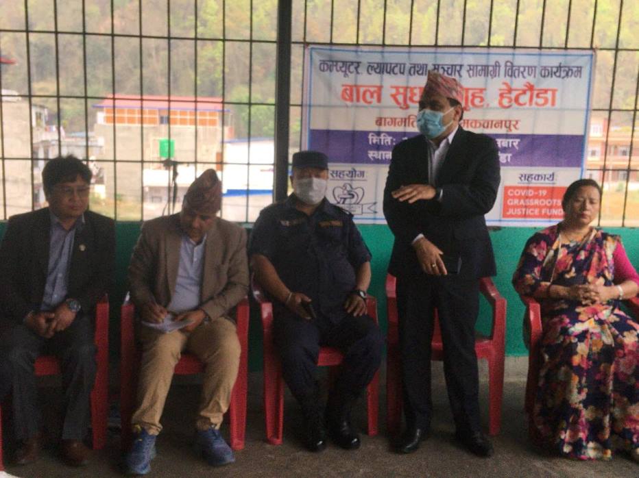 Photo2makawanpur20281228