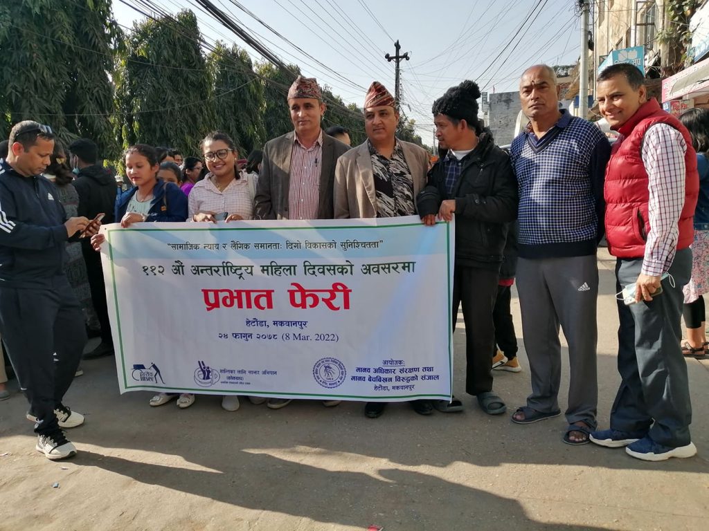 Photo5Makawanpur20220308