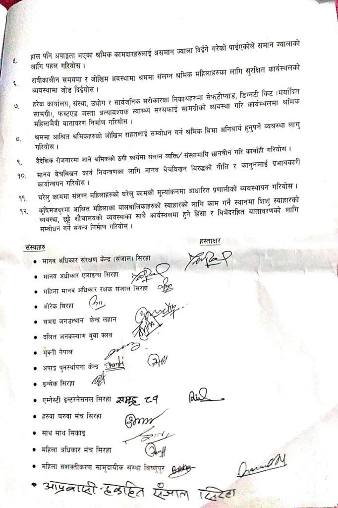 photo20220308siraha (1)