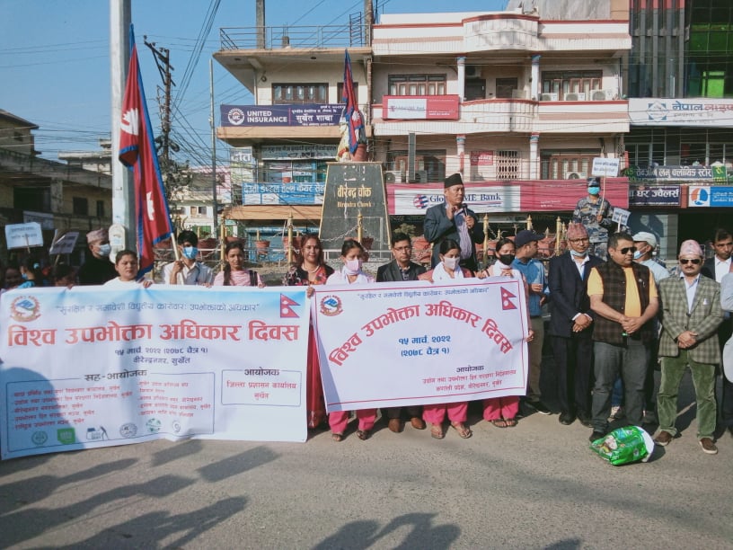 photo20220316surkhet (2)