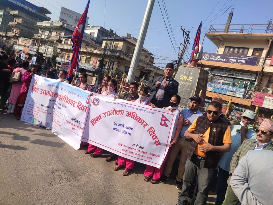 photo20220316surkhet (3)