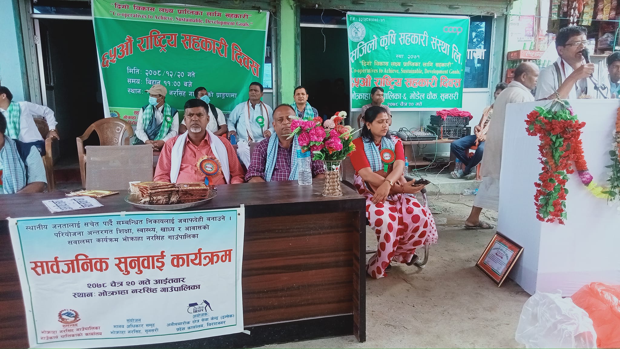 Photo 202000403 Sunsari (1)