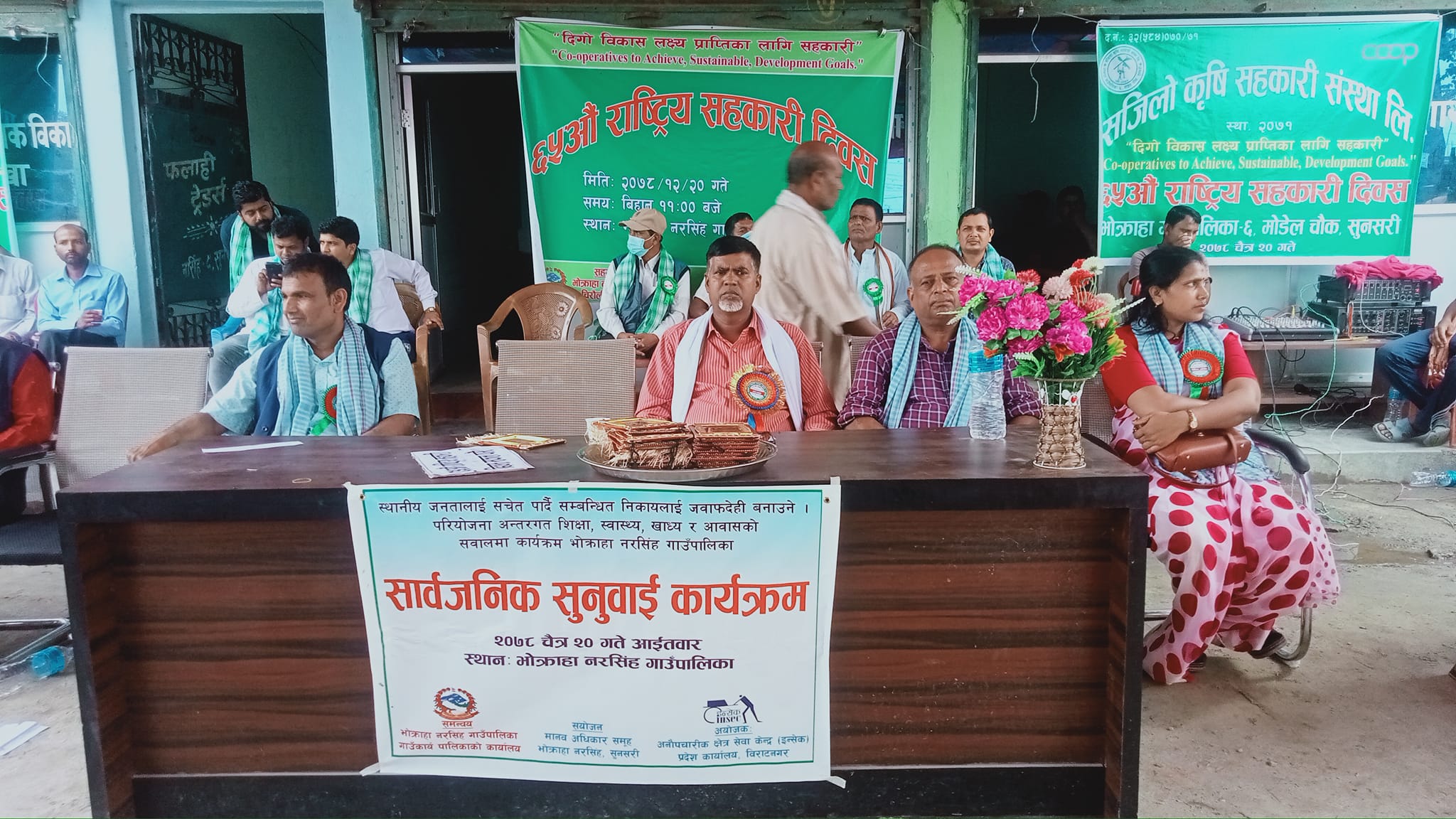 Photo 202000403 Sunsari (2)