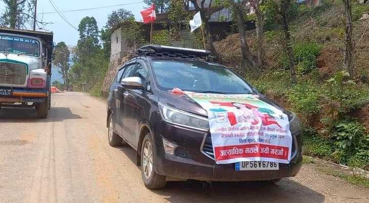 Photo Dhading20790117