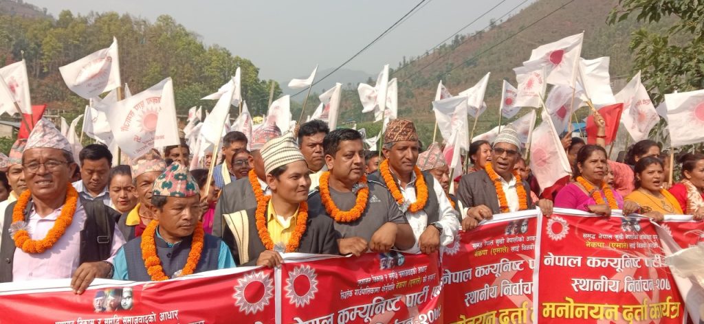 Photo1dhading20790111
