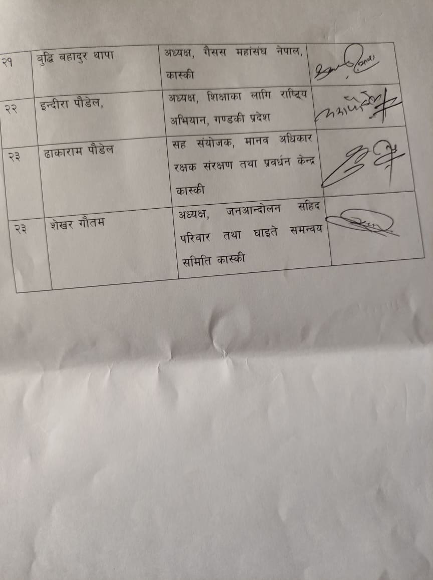 Photo20220405Kaski (2)