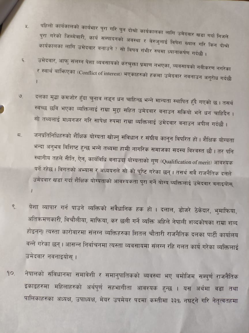 Photo20220405Kaski (5)