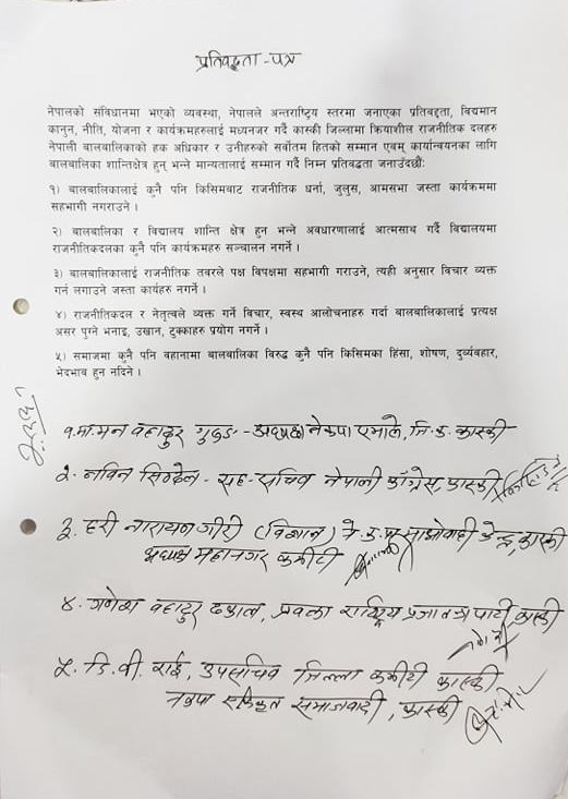 Photo20220423Kaski1