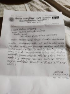 Photo_Humla2022-04-29 (1)