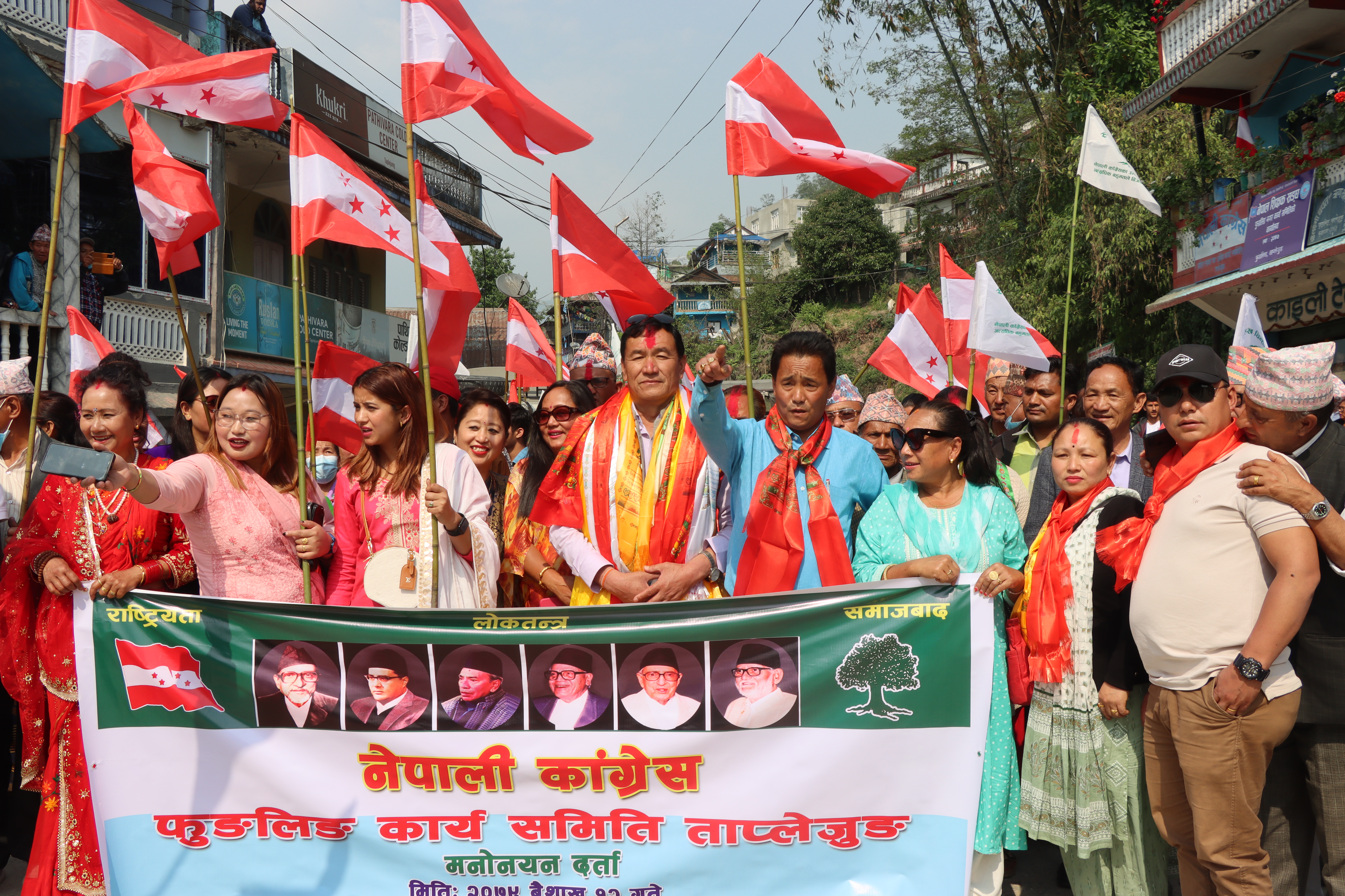 photo 20220425 Taplejung