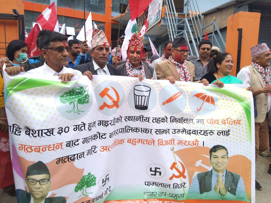 Photo20220305Baglung-5