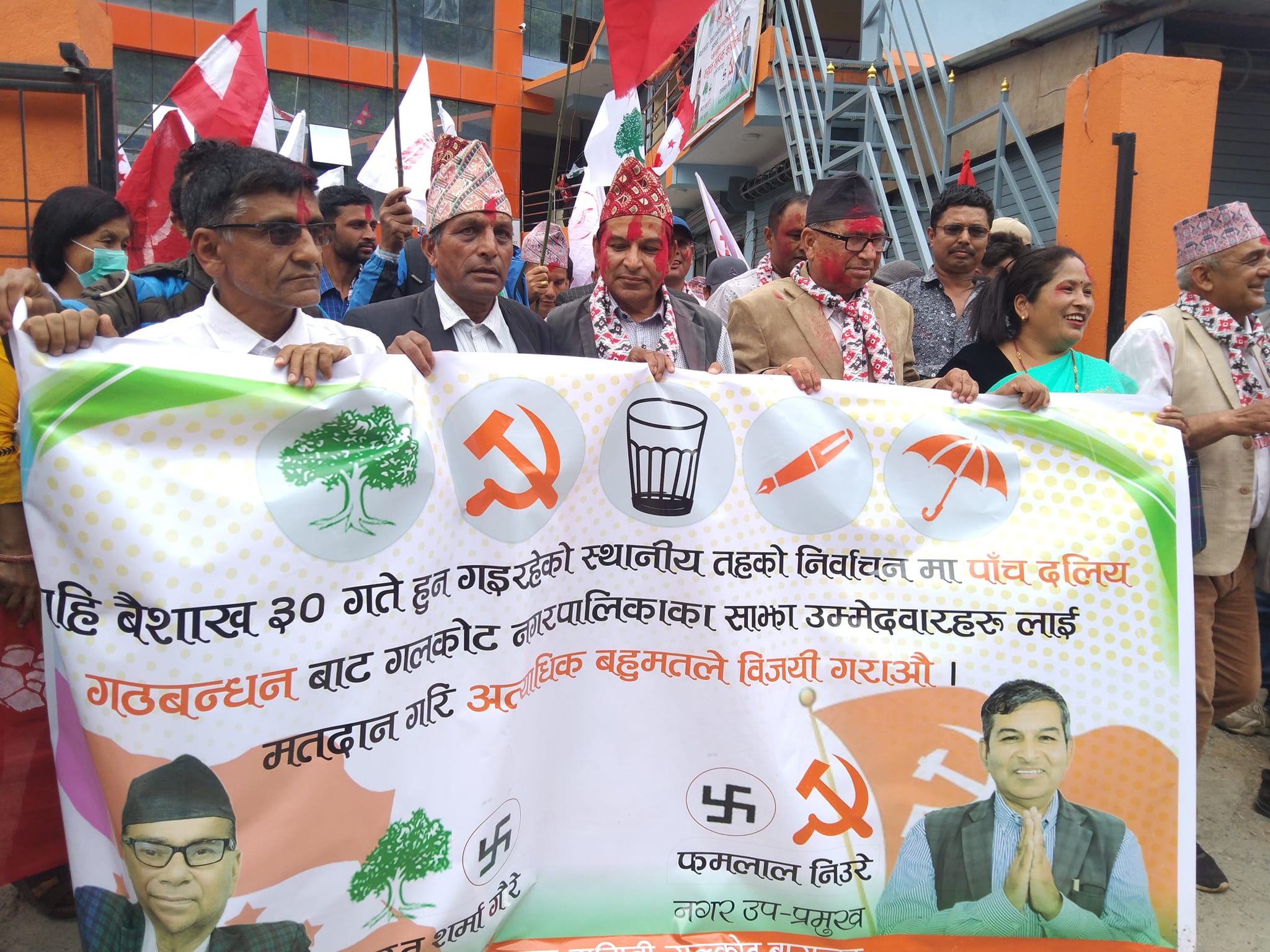 Photo20220305Baglung (5)