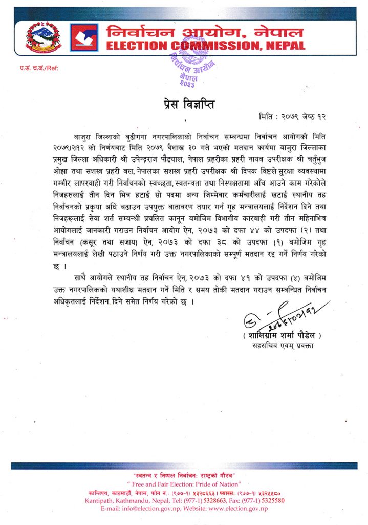 election-commission Budhiganga letter'