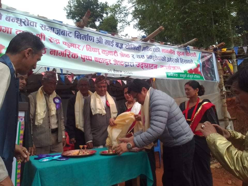 photo 20220405 bhojhapur (4)