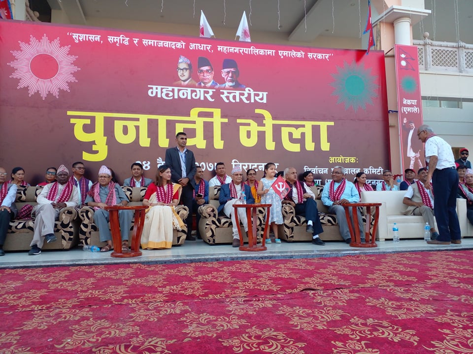 photo 20220509 Morang (4)