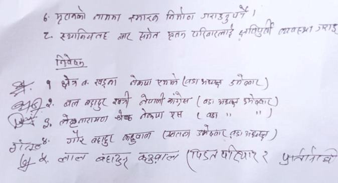photo 2022515 udayapur (13)