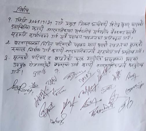 photo 2022515 udayapur (14)