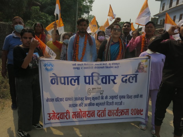 photo20220425kailali-2