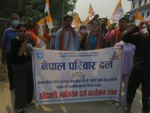 photo20220425kailali (2)