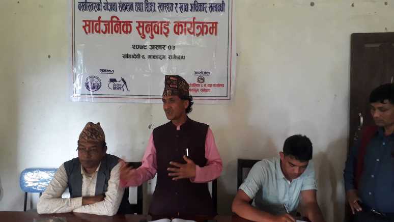 narayan
