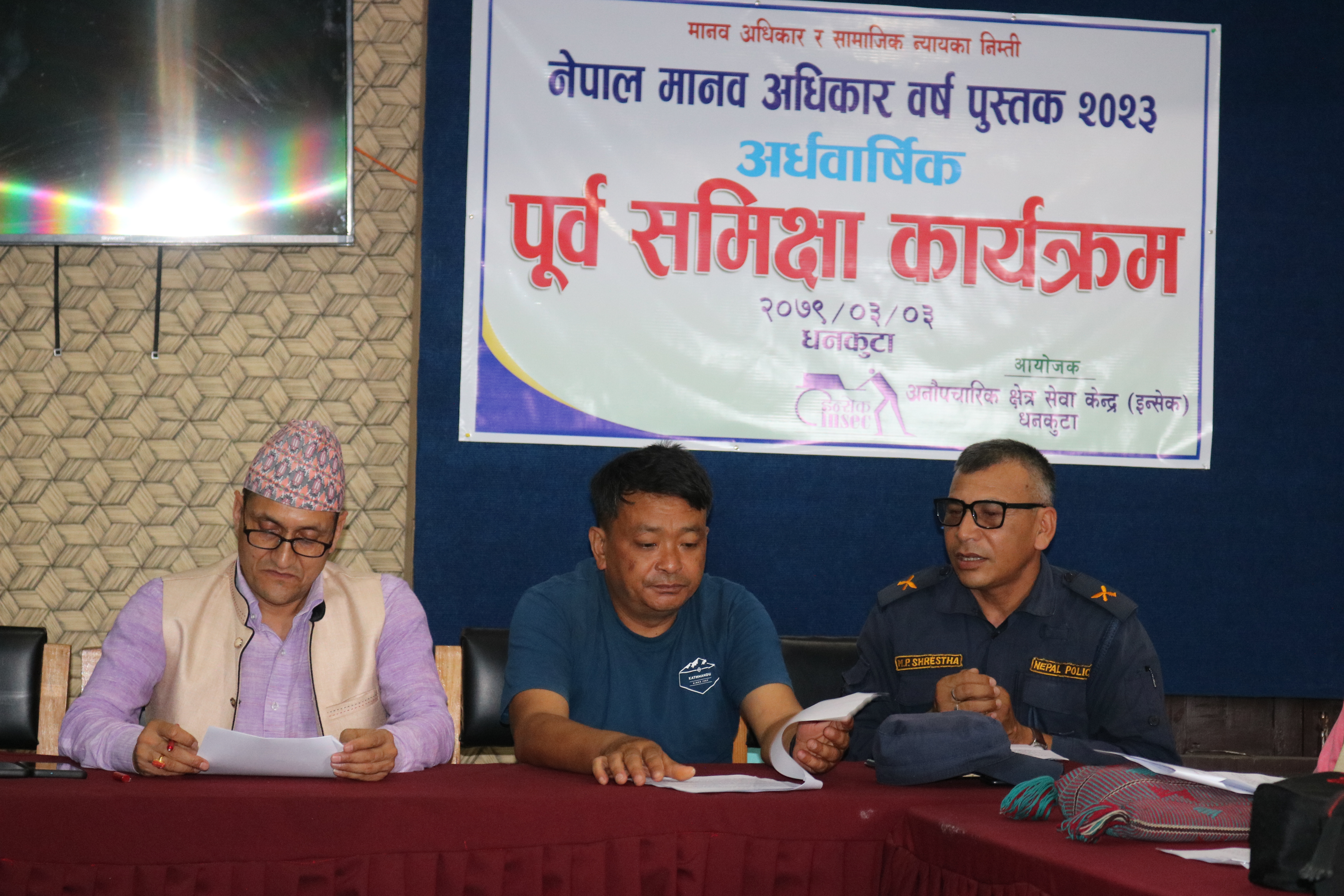 photo 20220617 Dhankuta (1)