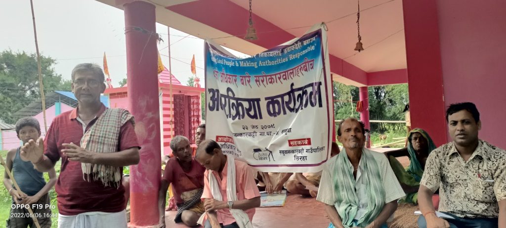 photo20220607siraha (2)