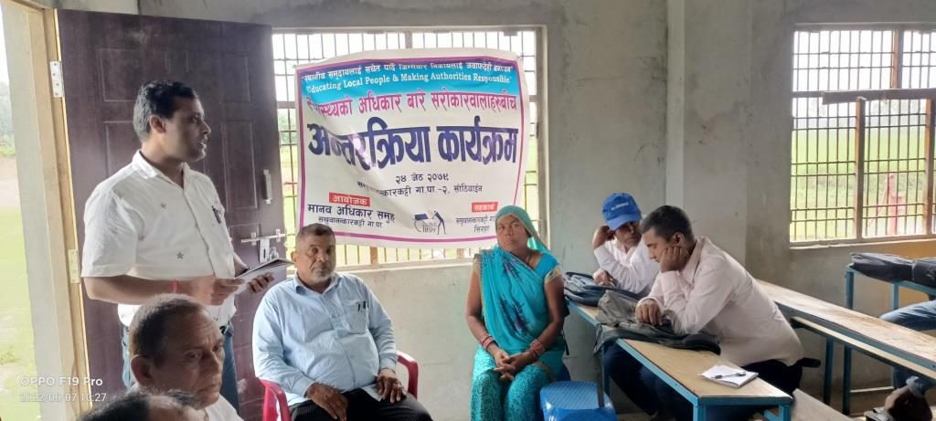 photo20220611siraha (2)
